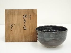 京焼　万代草山造　茶碗（保護箱）